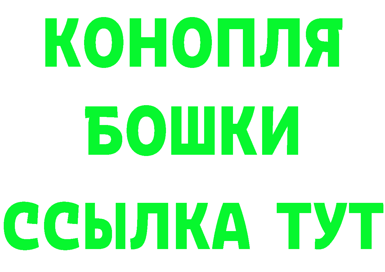 Какие есть наркотики?  официальный сайт Добрянка