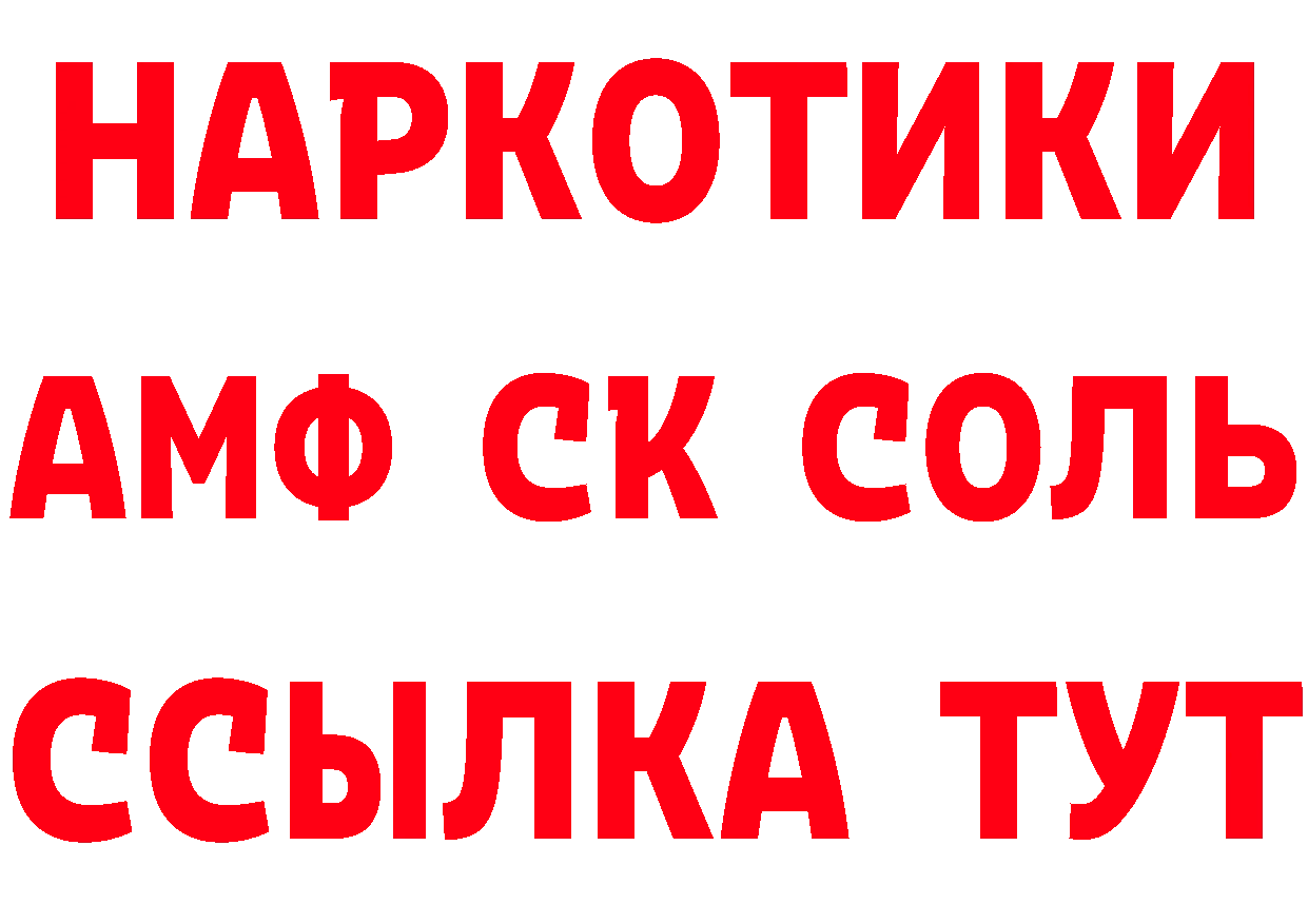 Amphetamine VHQ как зайти сайты даркнета ОМГ ОМГ Добрянка